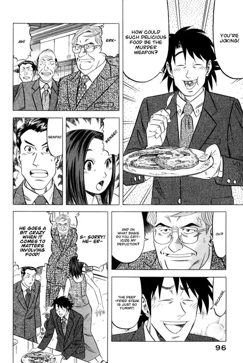 Kui Tan Chapter 3 21